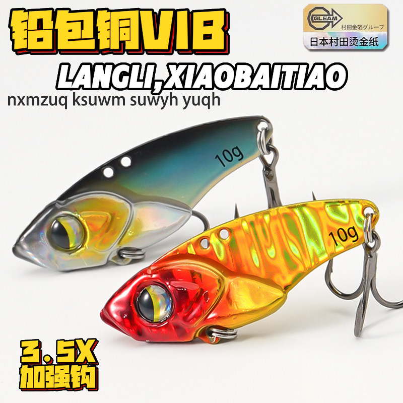 Fishing Hook Treble - 5 stuks Micro VIB vislokdozen voor