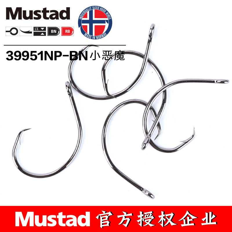 MUSTAD 39951 #   Vishaken Cirk - Fishing Hook Circle recensie en prijs